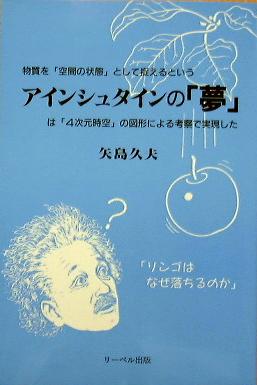 �A�C���V���^�C��