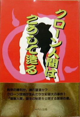 �N���[���l��