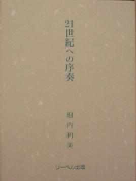 �Q�P���I��