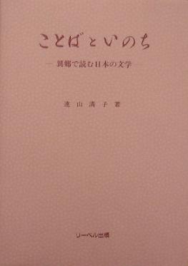 ���Ƃ΂Ƃ��̂�