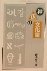 �_���̕����_